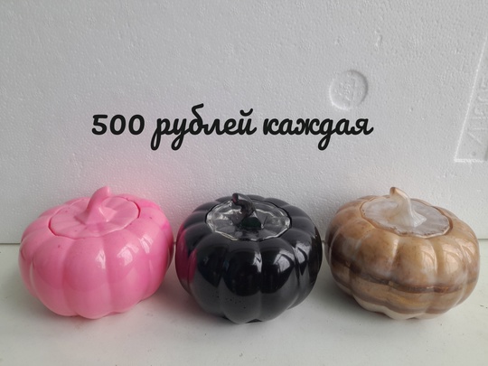 Продам или обменяю изделия из (2)