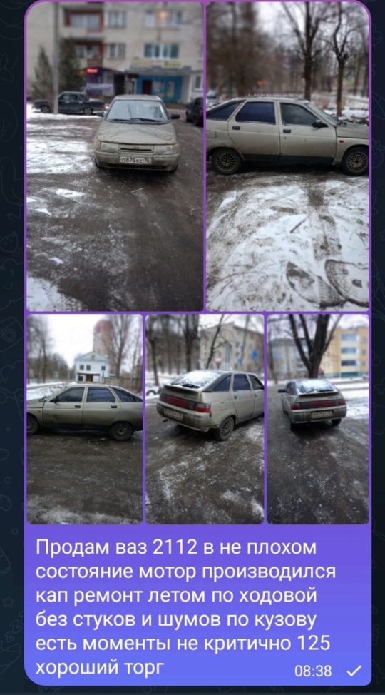 Всё на фото (5)