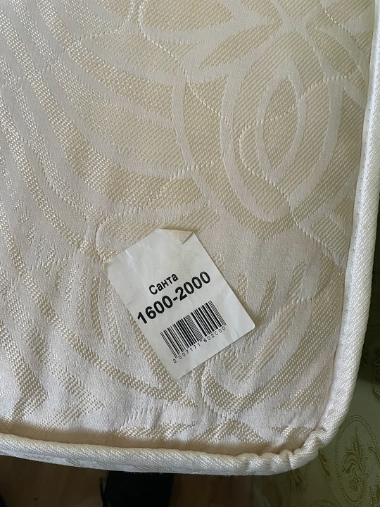 Продается кровать (каркас + матрас)

Продаю (3)