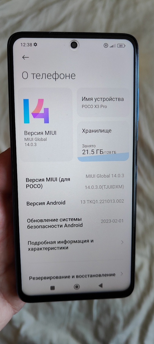 Продам смартфон POCO X3 Pro