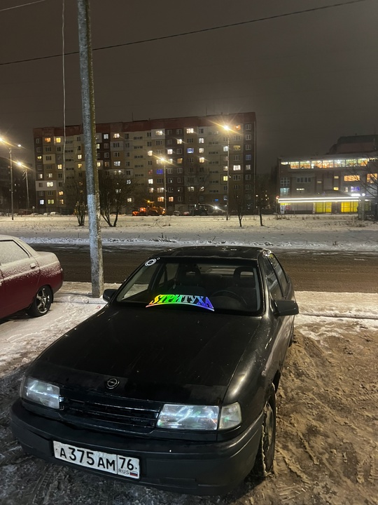 продам Opel Vectra A 
Год: