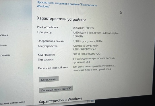 Продам игровой ноутбук ASUS 6500Q
Цена (4)