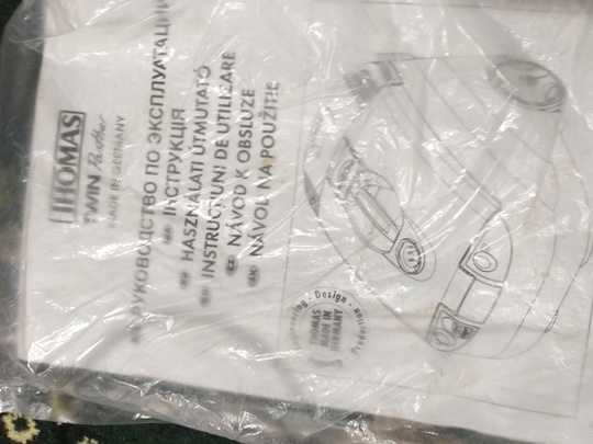 Продам пылесос моющий "THOMAS" б.у. (6)