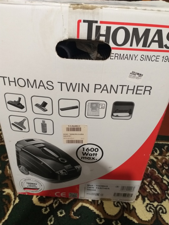 Продам пылесос моющий "THOMAS" б.у. (7)