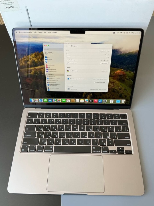 MacBook  Air 13 дюймов (4)