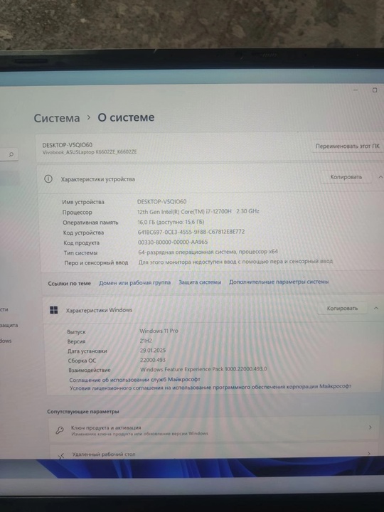 Практически новый ноутбук, включался 10 (4)