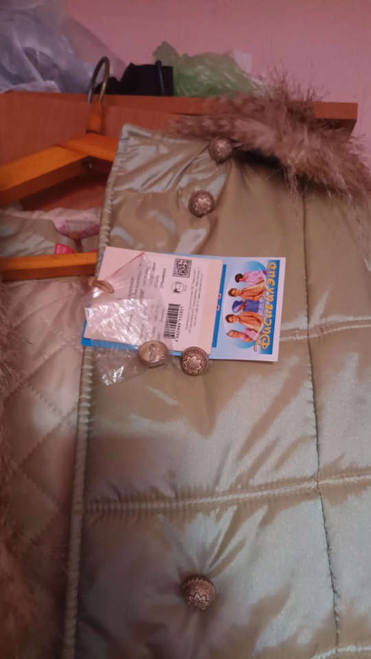 Продам новую тёплую куртку с (3)