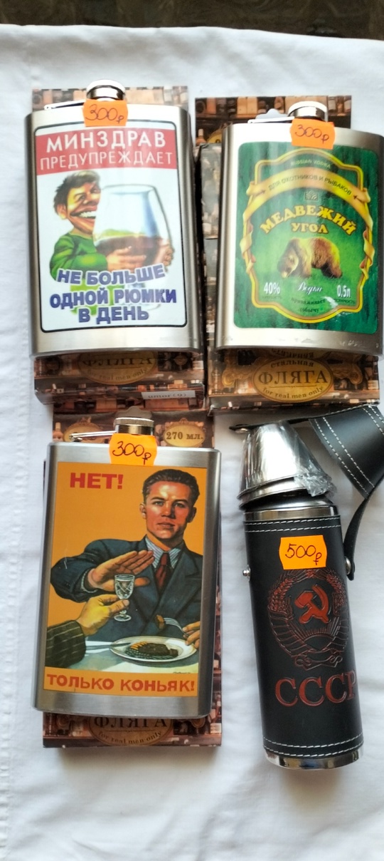 ПОДАРКИ НА 23 ФЕВРАЛЯ 
НОСКИ (3)