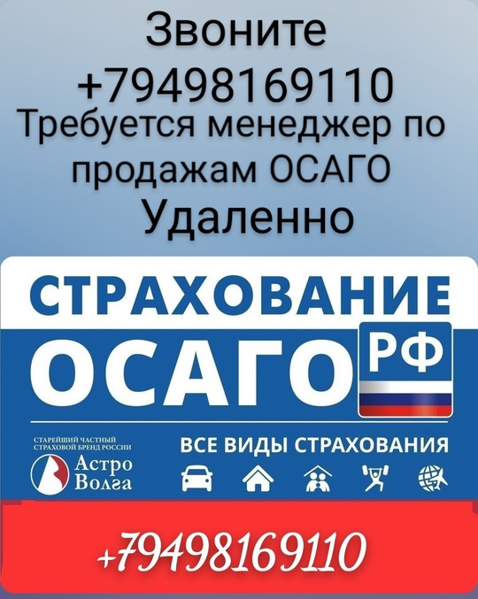 Оформление Полиса ОСАГО! 
- КАСКО;
-