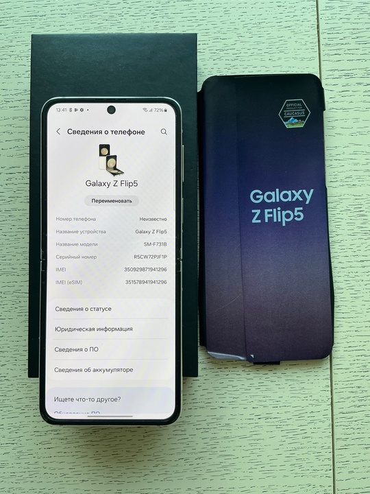 Samsung Flip 5 (8/256) цена (6)