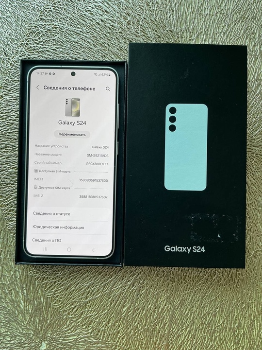 Samsung Galaxy S24 -8/128. Состояние (2)