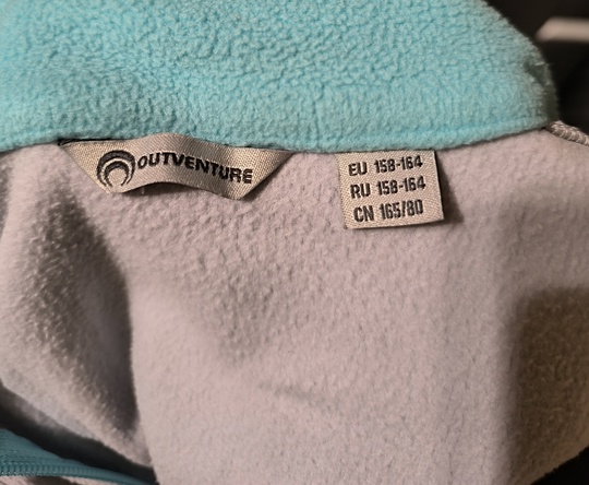 Флиска Outventure, в отличном состоянии. (1)