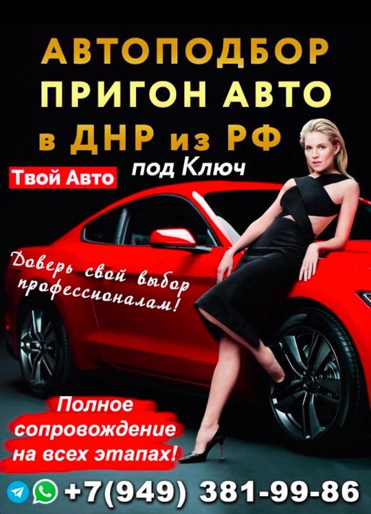 Ищете авто с пробегом? 
АВТОПОДБОР-ПРИГОН