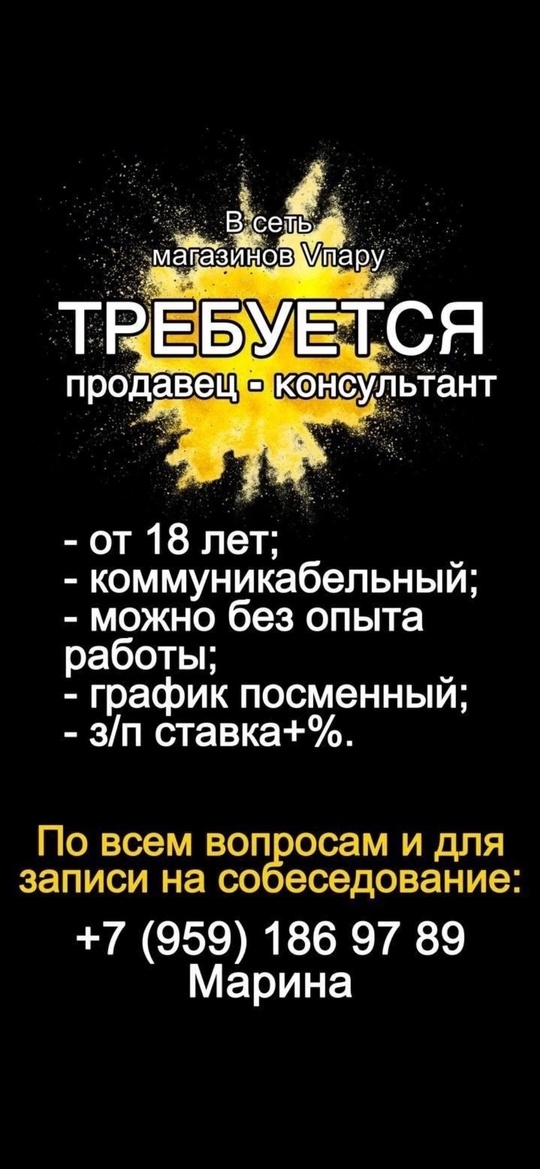 https://vk.com/svoitacktik #Торговля@lugansk_rabota