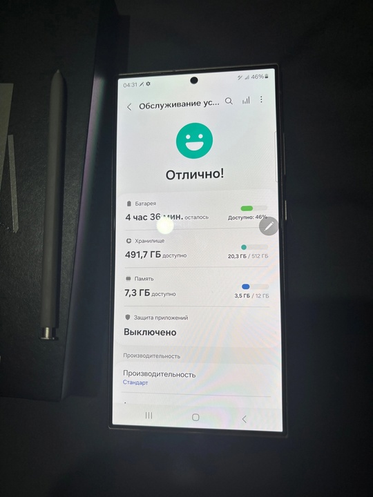 Samsung s24 ultra 512gb 
Идеальное (2)