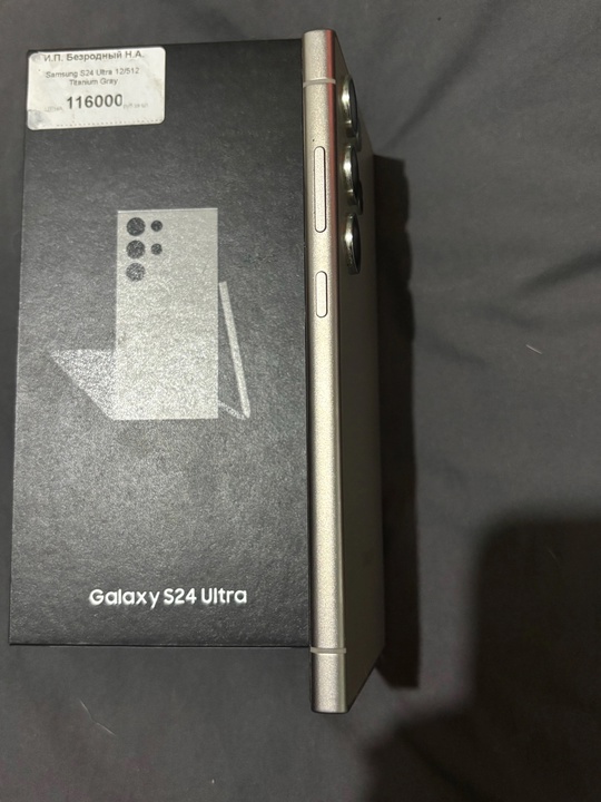 Samsung s24 ultra 512gb 
Идеальное (4)