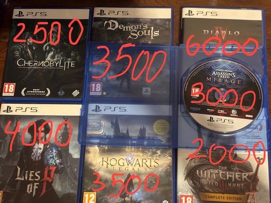 Продам диски Sony PlayStation 5