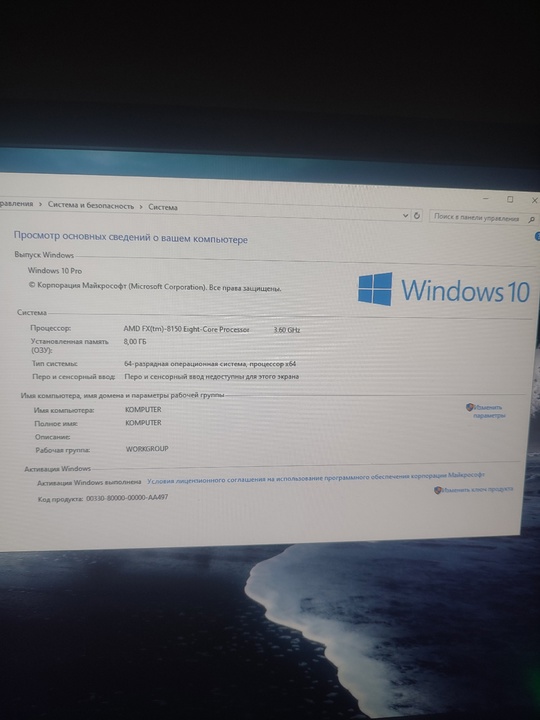 Цена 7000₽
Симферополь
+7(978) 250-92-32
хар-ки:
Процессор - fx (3)