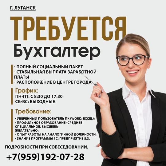 Федеральному казенному учреждению в г.