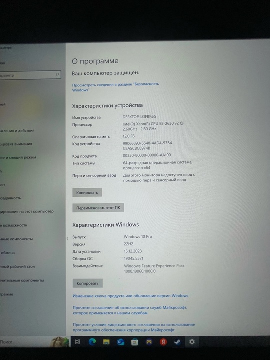 Продам комп 45 торг или (2)