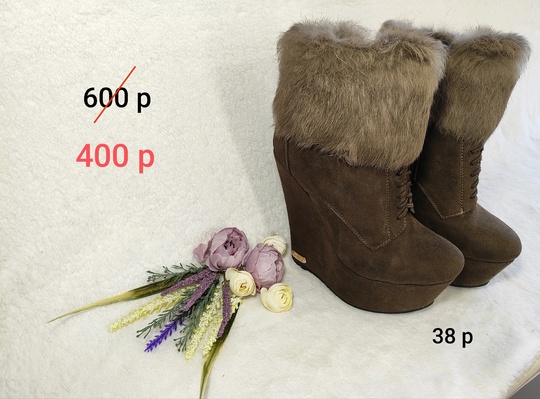 СРОЧНО продам обувь в отличном (2)