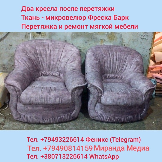 Осуществляем перетяжку и ремонт дивана (2)