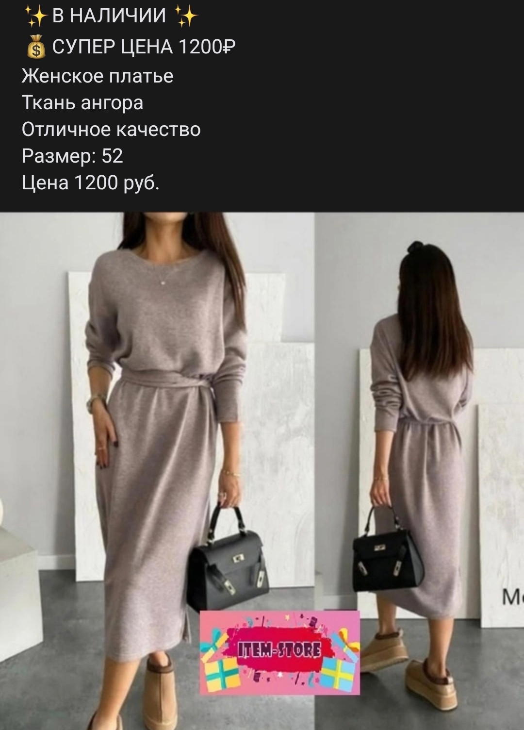 У нас широкий выбор товаров, (1)