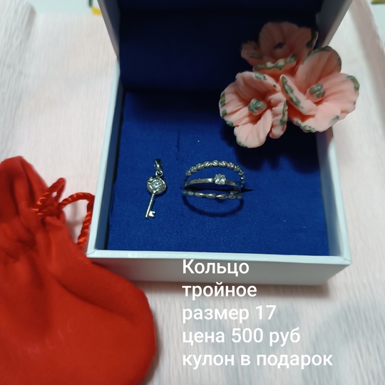 Симферополь мос кольцо
Или пгт Гвардейское
2 (3)