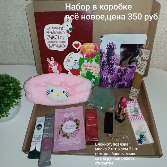 Симферополь мос кольцо
Или пгт Гвардейское
2 (7)