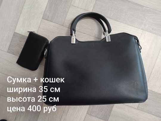 Симферополь мос кольцо
Или пгт Гвардейское
2 (8)