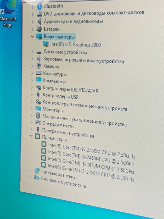 ASUS K43E-VX745V:i5 2450M/8GB/SSD 240 = (4)