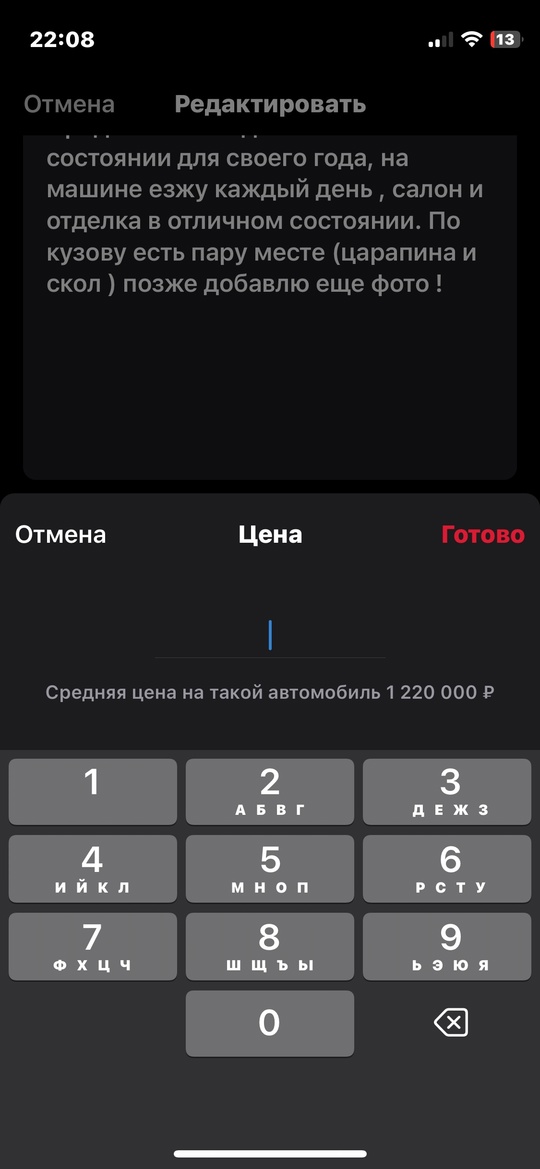 Субару трибека . 
2008 год (7)