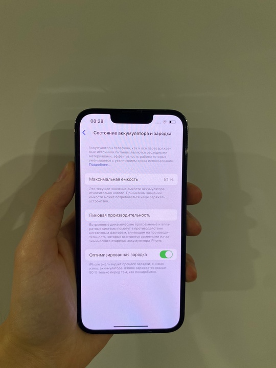 Продам iPhone 13 pro/128gb
Телефон в (7)