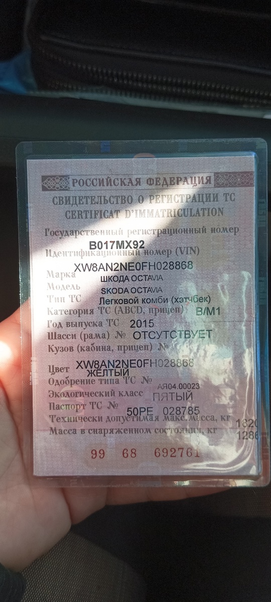 Октавиа 700 руб ВАЗ 2104