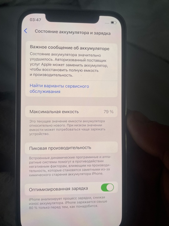 Продам айфон 12 про на (4)