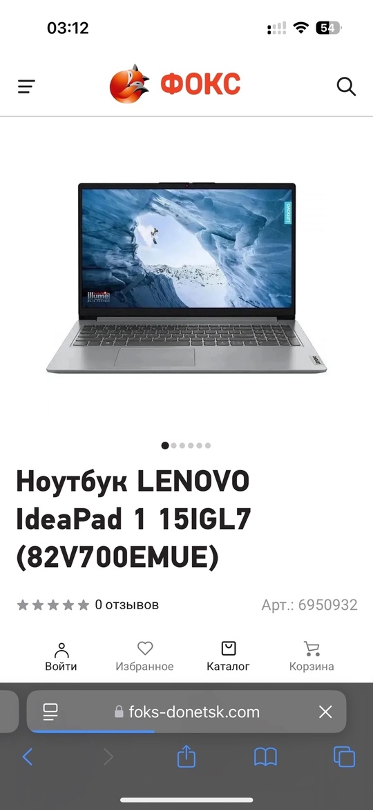 Продаю ноутбук Lenovo 
Все характеристики