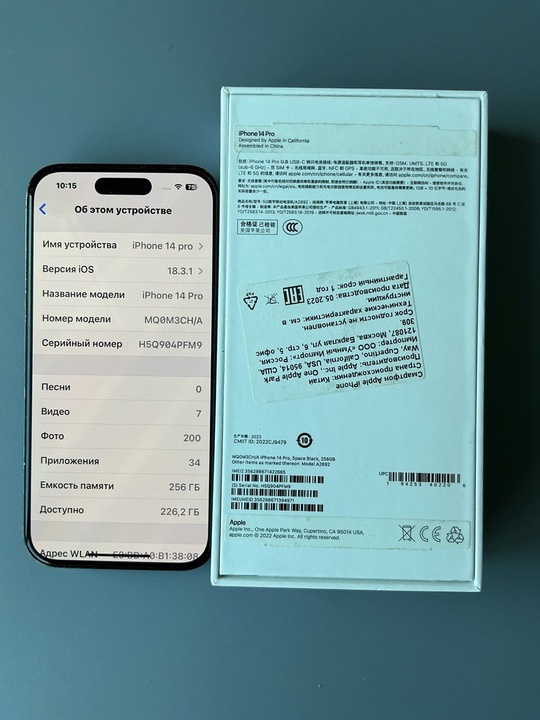 Продам Айфон 14 PRO 256 (3)