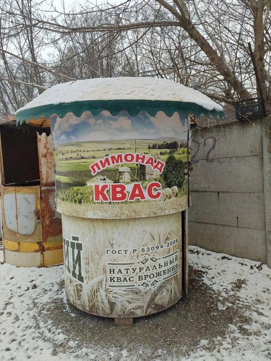 Продам / Ларьки 4 шт
Находится (1)