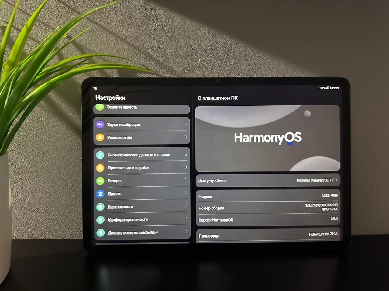 Плaншет HUAWEI MatePad SE 11" (2)
