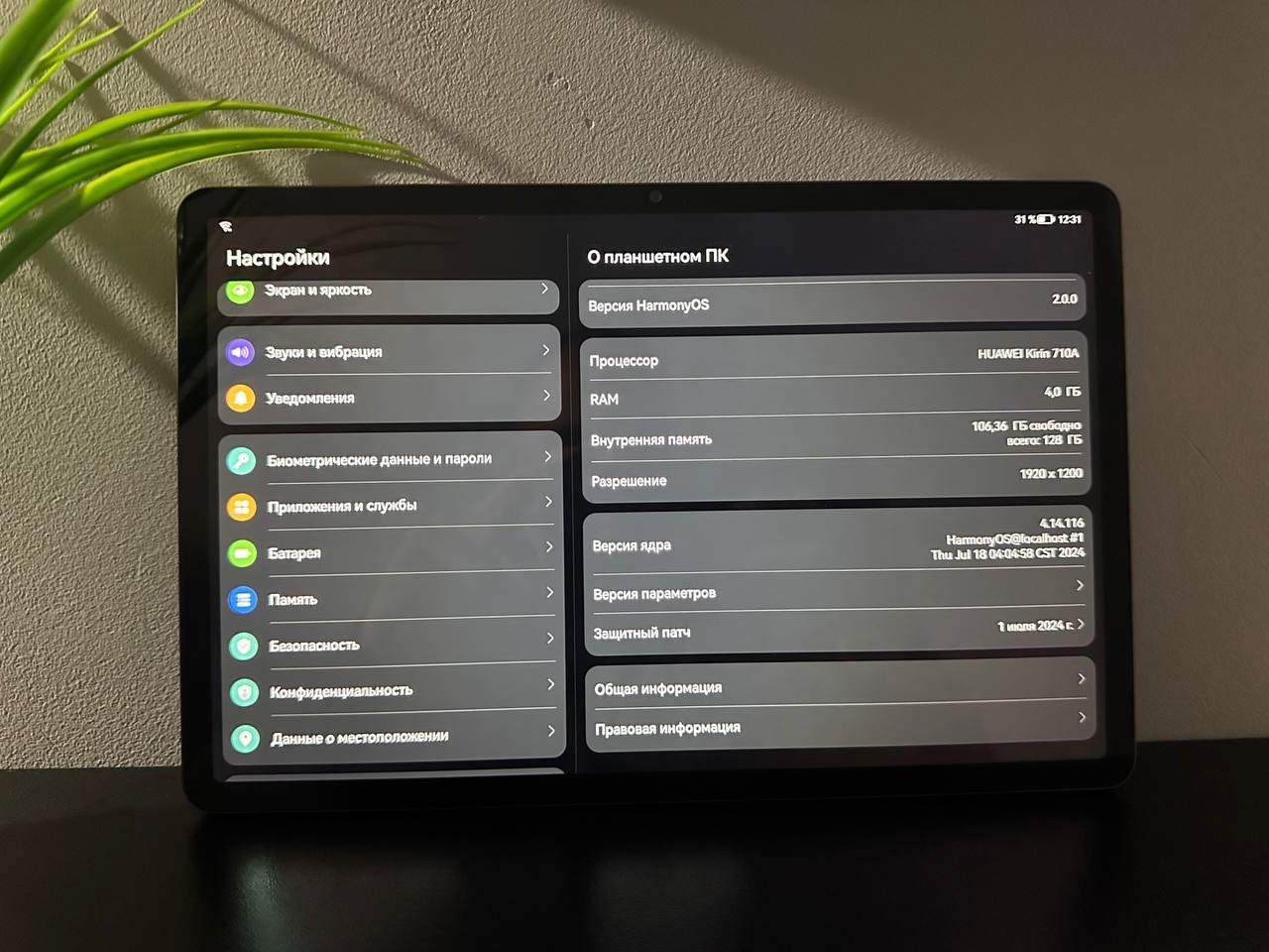 Плaншет HUAWEI MatePad SE 11" (3)