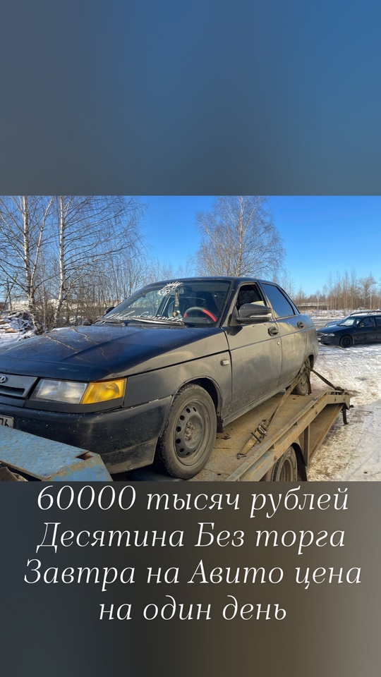 2110 
60000 тысяч рублей