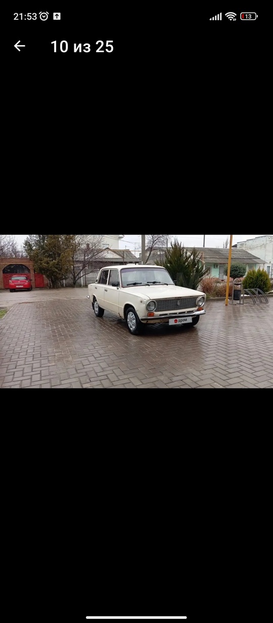 продам автомобиль очень в хорошем