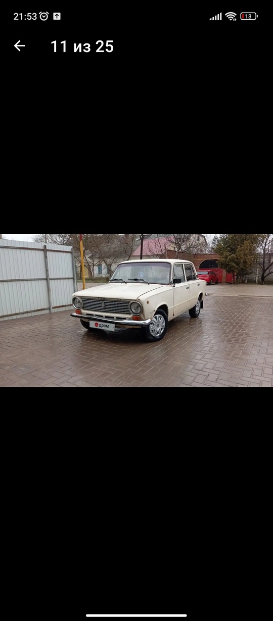 продам автомобиль очень в хорошем (2)