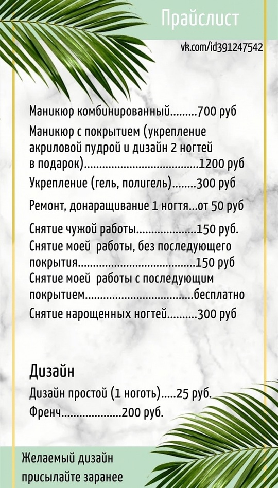 Всем привет, меня зовут Ирина, (8)