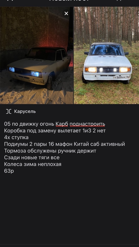 Ростов 
Торг 
Обмен не интересен