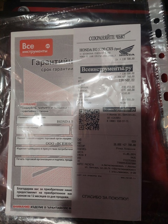 Бензогенератор HONDA 5,5 кВТ 220-380 (4)