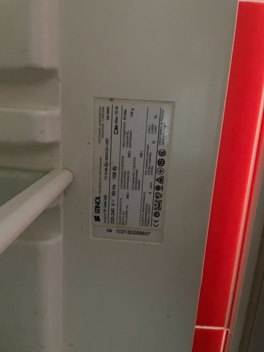 Продается холодильник Stinol RF345A 008

Цена: (4)