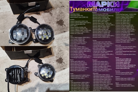 ‼ АВТО-РАЗБОРКА Луганск ЛНР (всех (6)