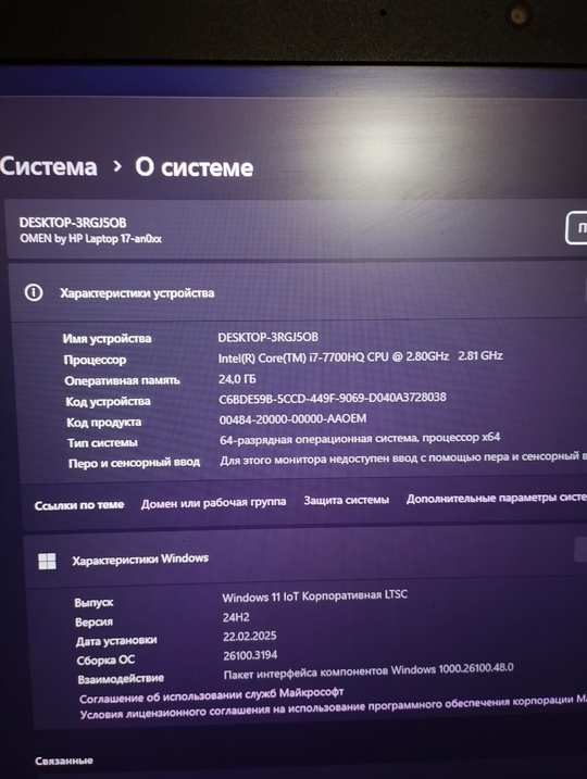 Продам hp omen 17 
Экран: (1)