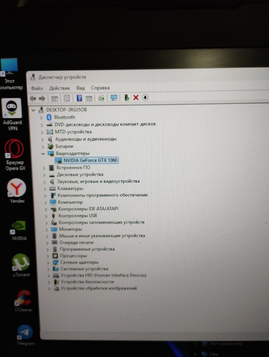Продам hp omen 17 
Экран: (2)
